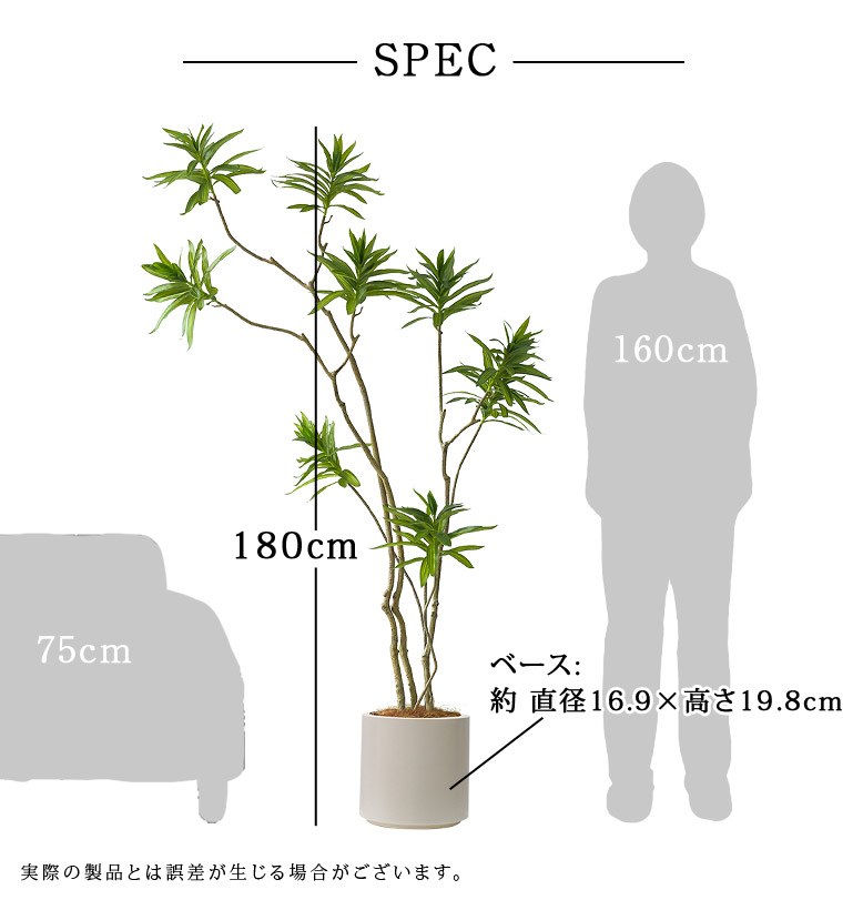 人工観葉植物 フェイクグリーン 観葉植物 大型 室内 おしゃれ Song of