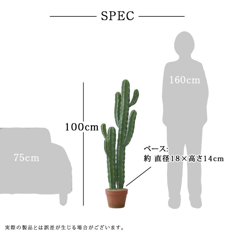 人工観葉植物 フェイクグリーン 観葉植物 造花 インテリア 大型 室内