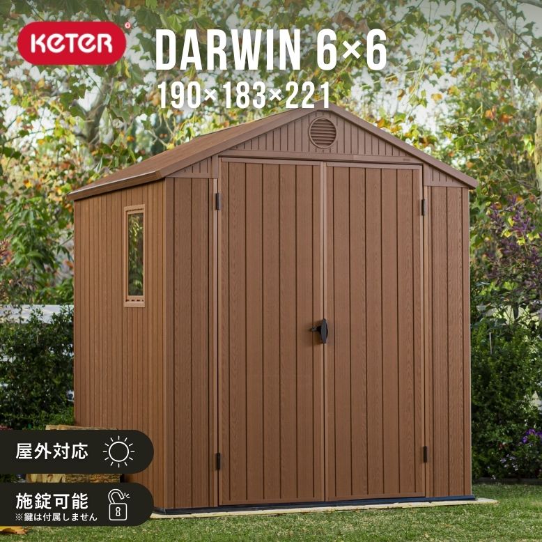 keter ダーウィン 6×6｜ 物置 屋外 収納 大型 屋外収納庫 収納庫