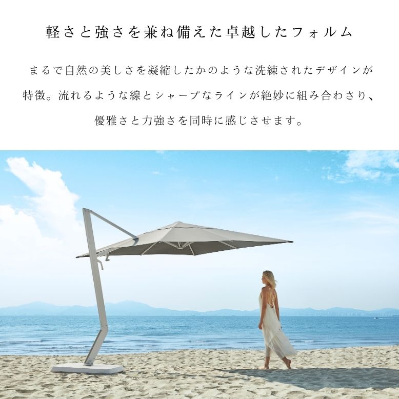 HIGOLD 受注生産 ガーデンパラソル ハンギングパラソル パラソル 大型 HIGOLD 受注生産 ガーデンパラソル ハンギングパラソル パラソル 大型