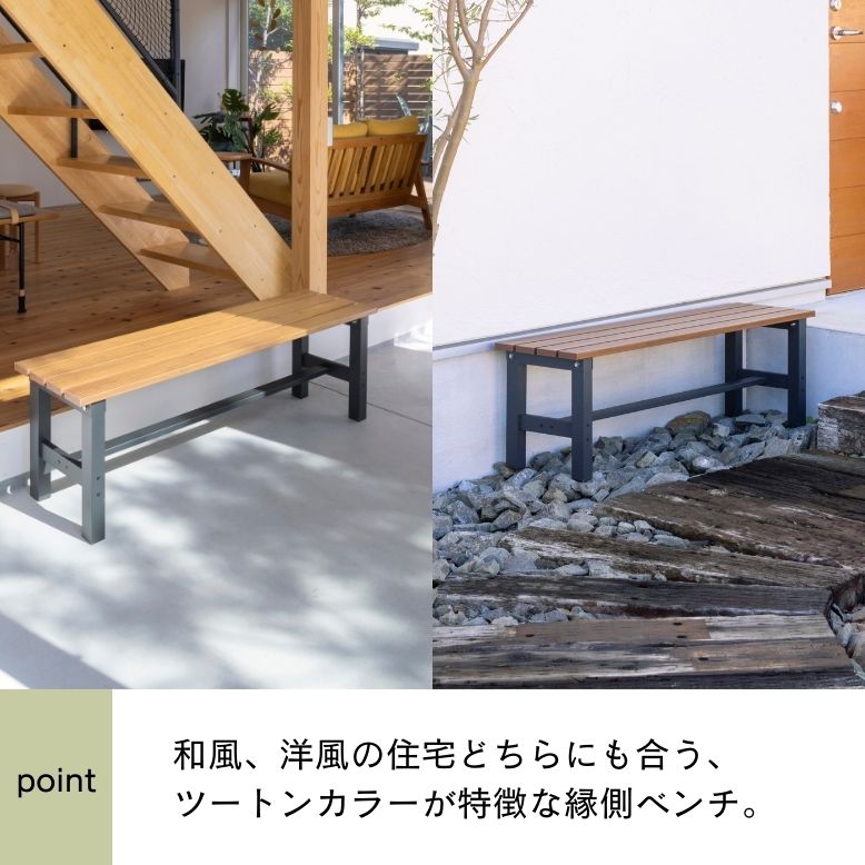 DEPOS 先行予約 アルミベンチ ガーデンベンチ おしゃれ カフェ