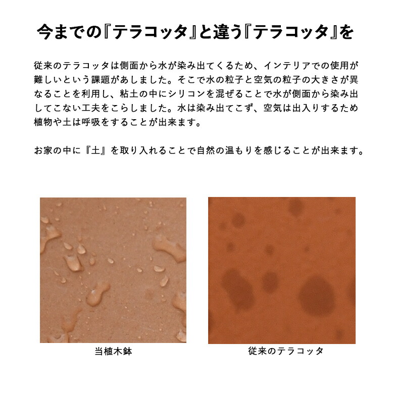 deroma-terracotta-01.jpg