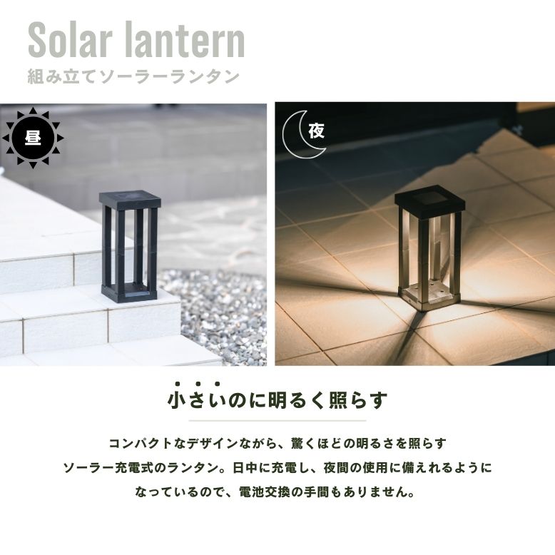 ソーラーライト 屋外 防水 LED ガーデンライト 防犯 自動 照明 自動