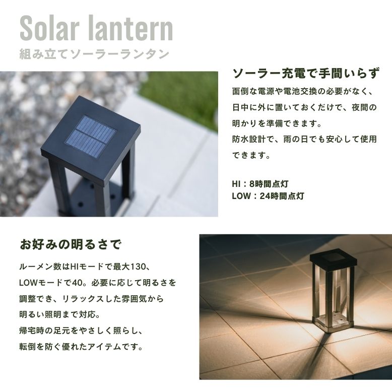 ソーラーライト 屋外 防水 LED ガーデンライト 防犯 自動 照明 自動