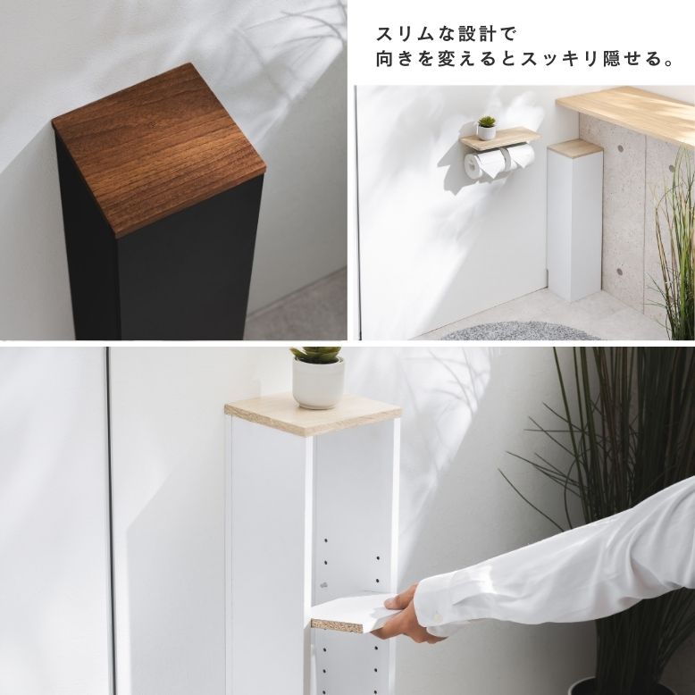 トイレ収納 収納ラック トイレラック ストッカー 隙間収納 収納棚