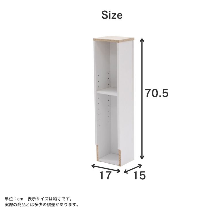 トイレ収納 収納ラック トイレラック ストッカー 隙間収納 収納棚