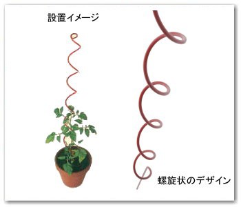 大人気 G Story トマト支柱 家庭菜園 1 8m