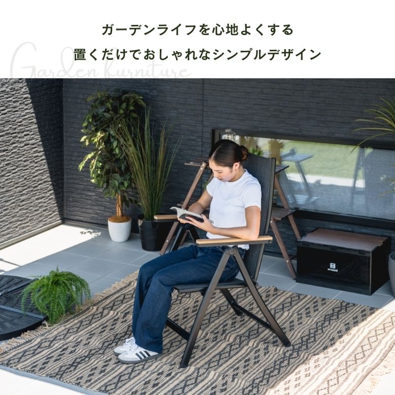 DEPOS ガーデン チェア ウッド調 いす 椅子 チェア おしゃれ ホテル 庭