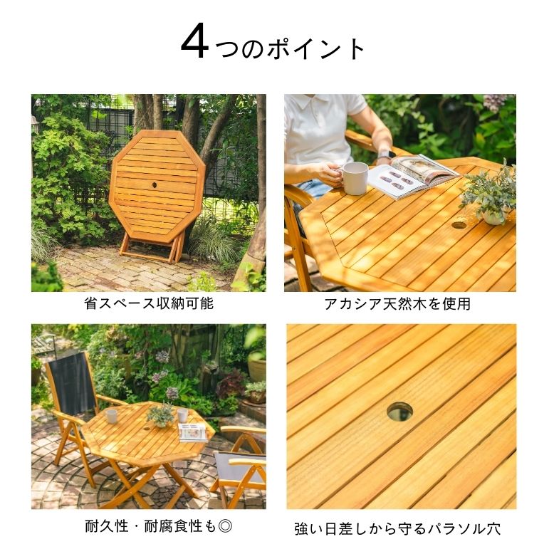 折り畳みテーブル ガーデン テラス 木製 DEPOS ガーデンテーブル 木目調 折りたたみ可能 省スペース 庭 屋外