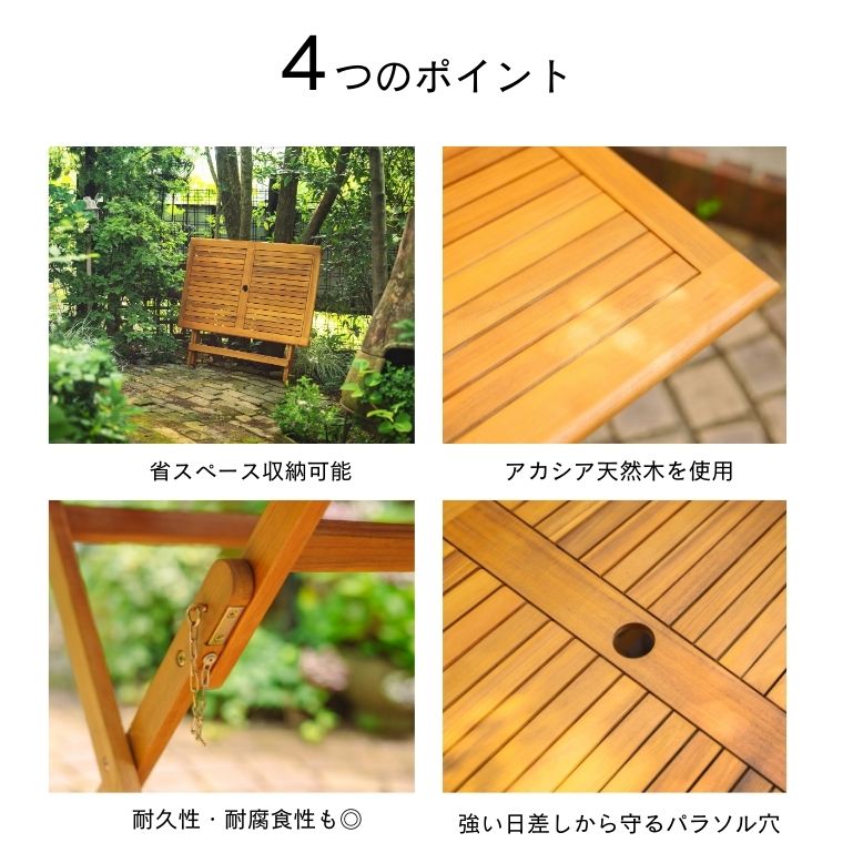 DEPOS ガーデンテーブル 木目調 折りたたみ可能 省スペース 庭 屋外