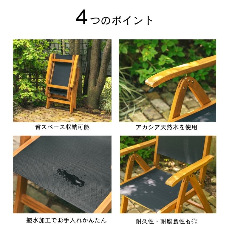 DEPOS ガーデン チェア 木製 天然木 いす 椅子 チェア おしゃれ ホテル