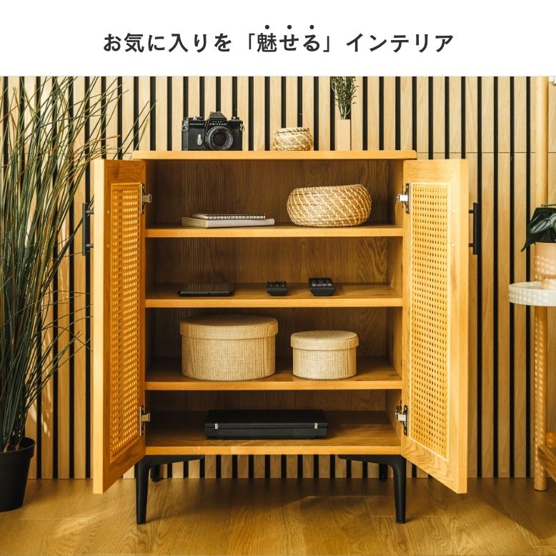 DEPOS サイドボード キャビネット かごめ編み ローボード 棚 ラック