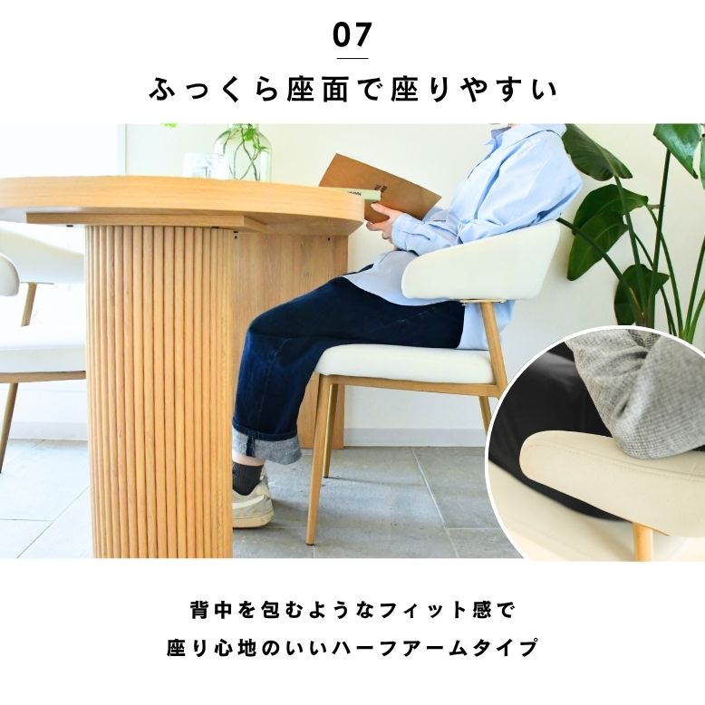 ダイニングテーブルチャーリー120 140& ダイニングチェア54NA 2脚 単品
