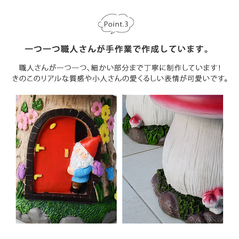 DEPOS ガーデンファニチャー きのこ チェア2脚セット オレンジ レッド