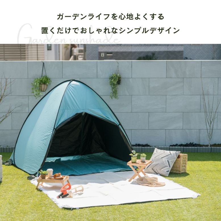 DEPOS テント プール UVカット 99.9% 日よけ シェード 屋外