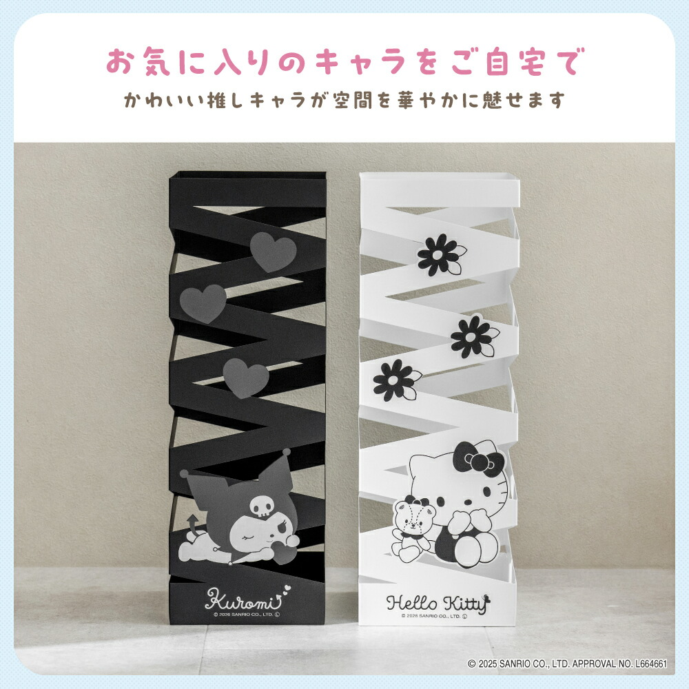 sanrio（サンリオ） サンリオキャラクターズ 傘立て 大容量 傘たて 傘