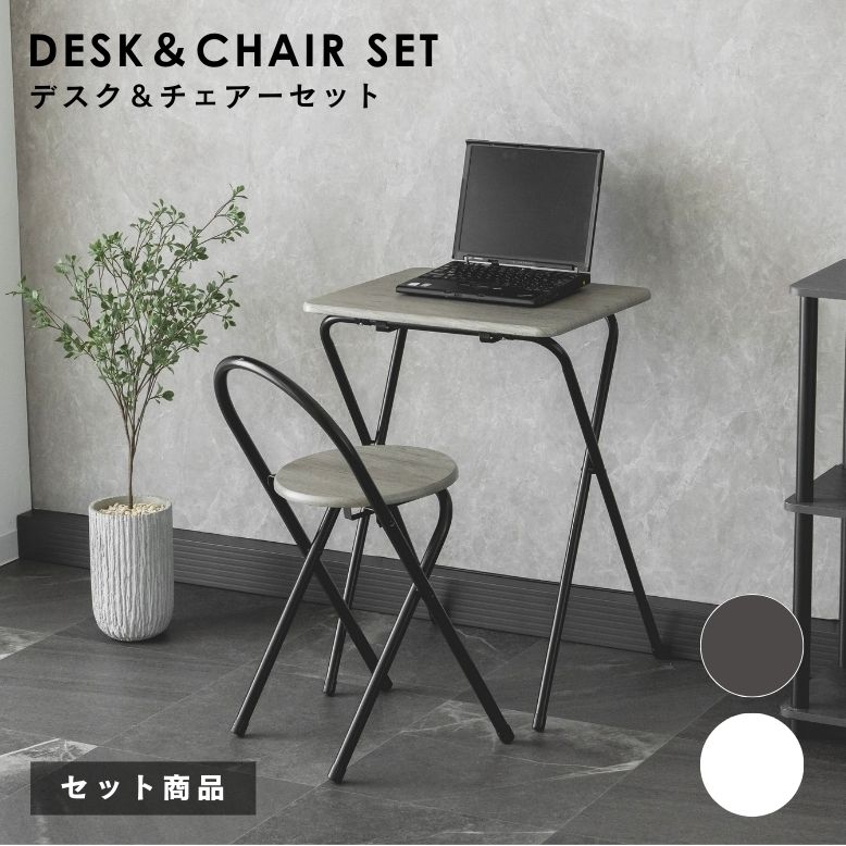 完成品] 折りたたみ テーブル ハイテーブル パソコンデスク コンパクト