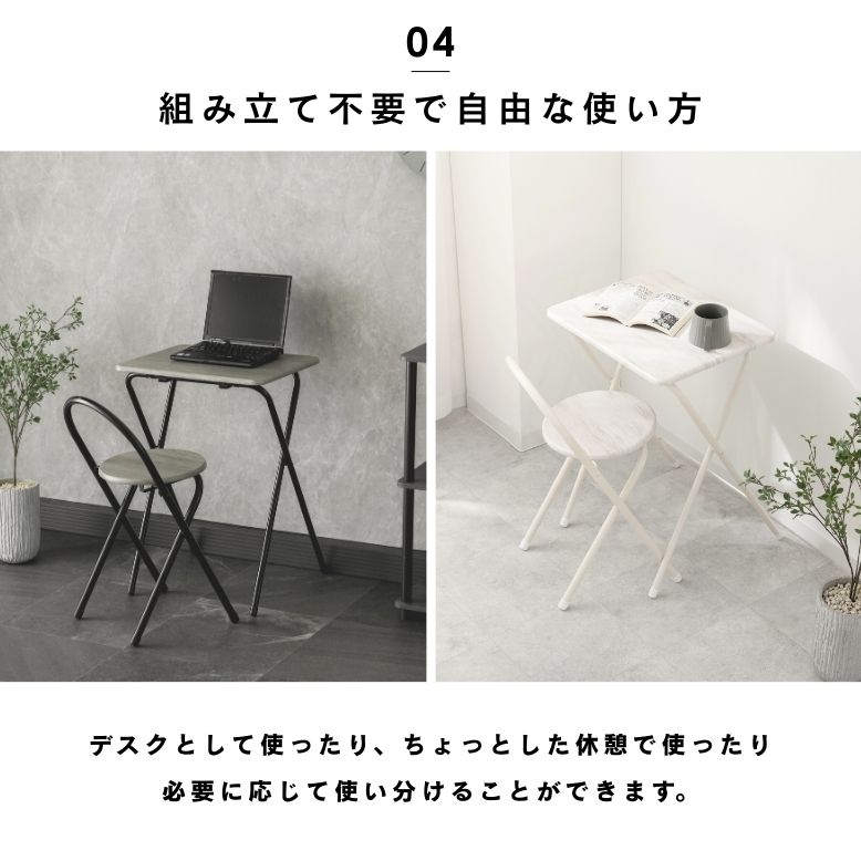完成品] 折りたたみ テーブル ハイテーブル パソコンデスク コンパクト