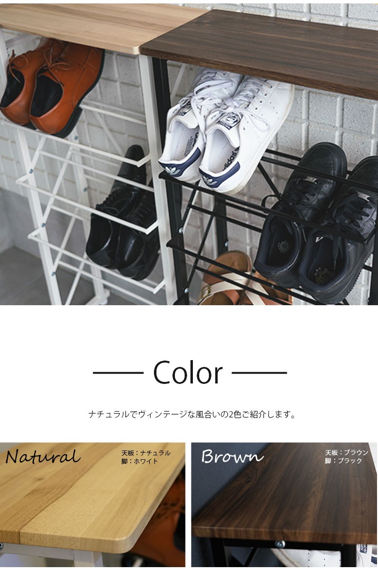 ビンテージ　収納　棚 靴収納 東谷 シューズラック ラック シューズボックス 下駄箱 靴箱