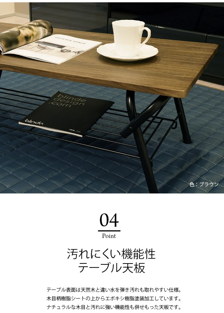 ヴィンテージ調 フロアテーブル ローテーブル センターテーブル 完成品