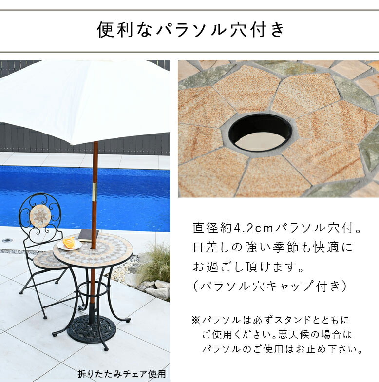 ★ 新札幌発  ガーデンテーブル タイルテーブル 鉄製 屋外 ガーデニング 幅60×奥行60×高さ72cm ★ tir7-60tbk-04.jpg
