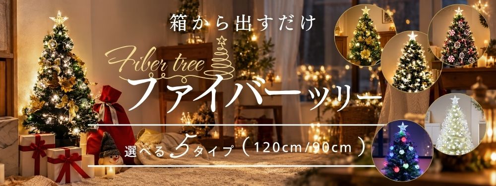 DEPOS クリスマスツリー ブランチツリー 白樺 LED おしゃれ 電池