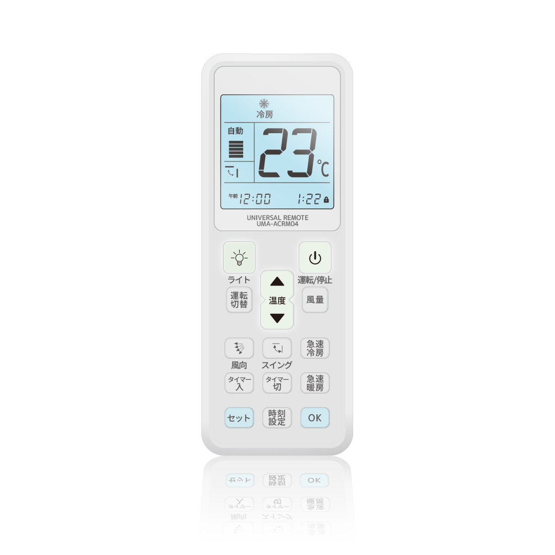 ワンエー設定用リモコン•ＲＭ-100A•送料無料 設定用リモコン•RM-100A•送料無料・oneA・ワンエー・データ