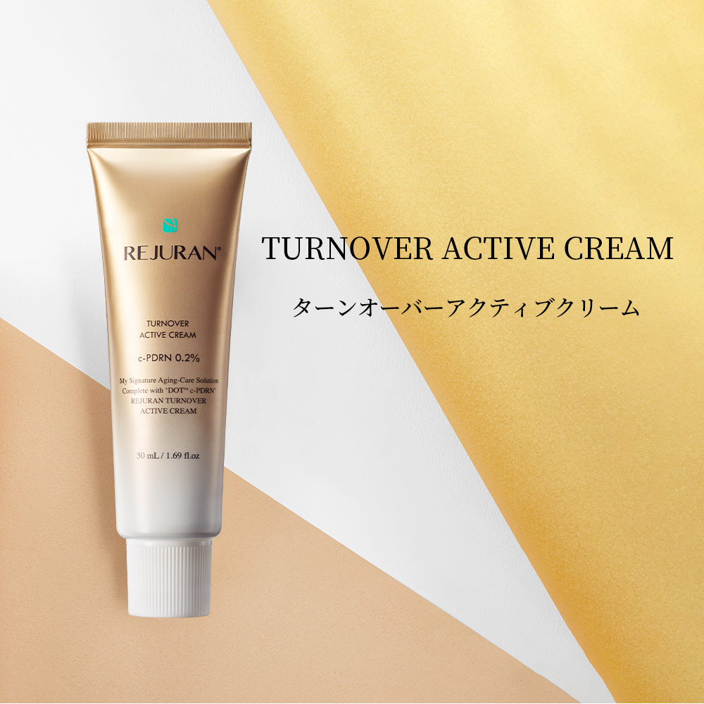 リジュラン ターンオーバー アクティブ クリーム 50ml 韓国コスメ スキンケア REJURAN TURNOVER ACTIVE CREAM 送料無料