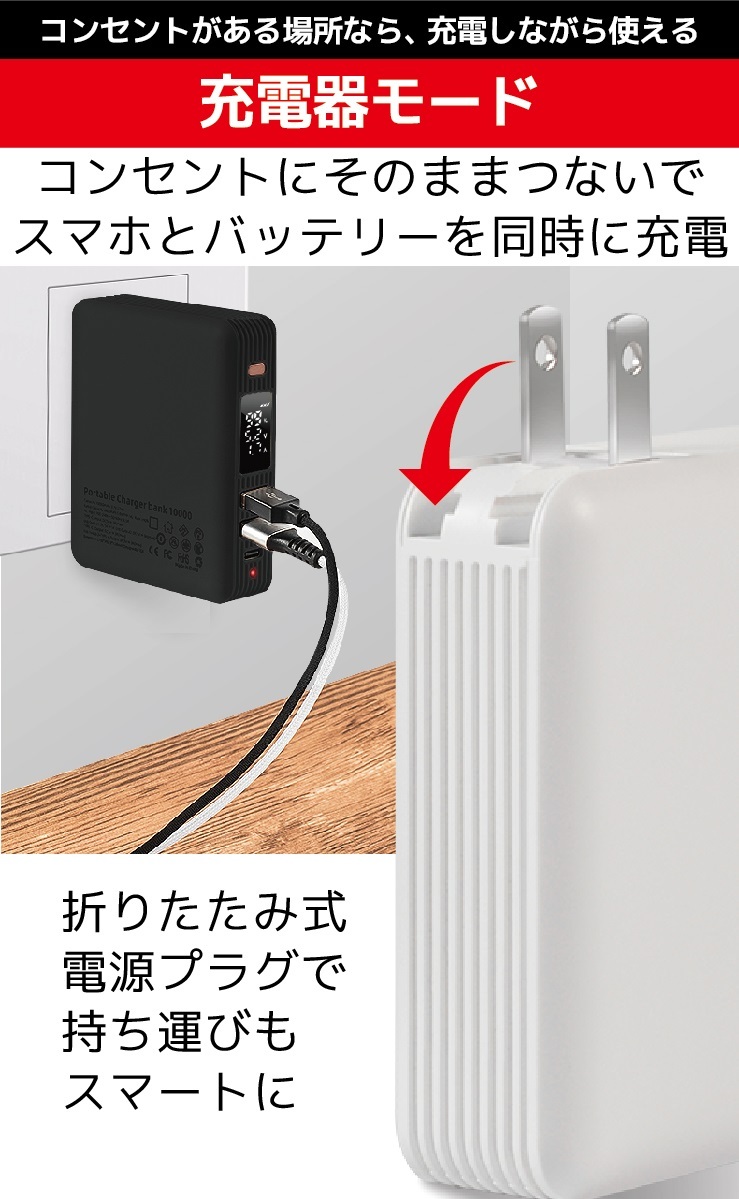 モバイルバッテリー 大容量 Acアダプタ 急速充電器 mah ワイヤレス充電 Iphone 軽量 小型 薄型 スマートフォン 充電器 パワーバンク テレワーク 送料無料 Uma Bat03 ハンファ ジャパン 通販 Yahoo ショッピング