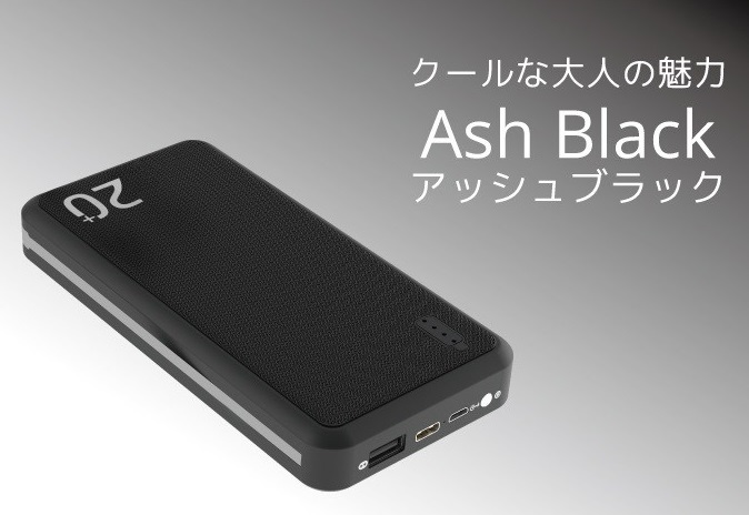 モバイルバッテリー 大容量 20000mAh iPhone スマートフォン スマホ 携帯 充電器 パワーバンク 軽量 小型 薄型 ケーブル内蔵 機内持込 テレワーク 在宅 送料無料 | ハンファ | 02