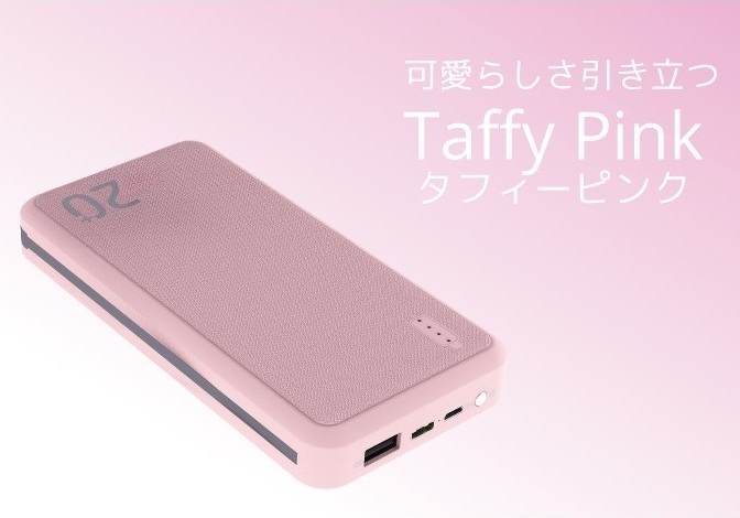 モバイルバッテリー 大容量 20000mAh iPhone スマートフォン スマホ 携帯 充電器 パワーバンク 軽量 小型 薄型 ケーブル内蔵  機内持込 テレワーク 在宅 送料無料