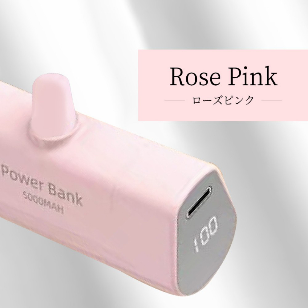 モバイルバッテリー