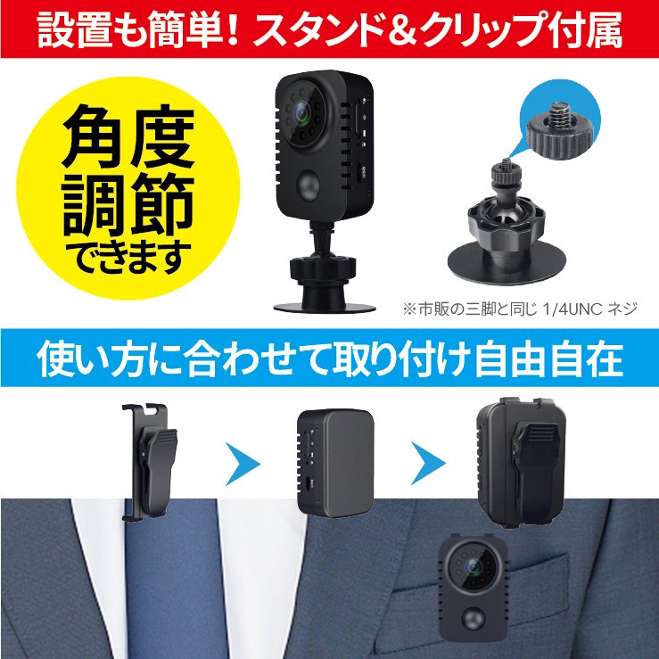 防犯カメラ セット 超小型 家庭用 128GB セット ミニカメラ 防犯 検知 