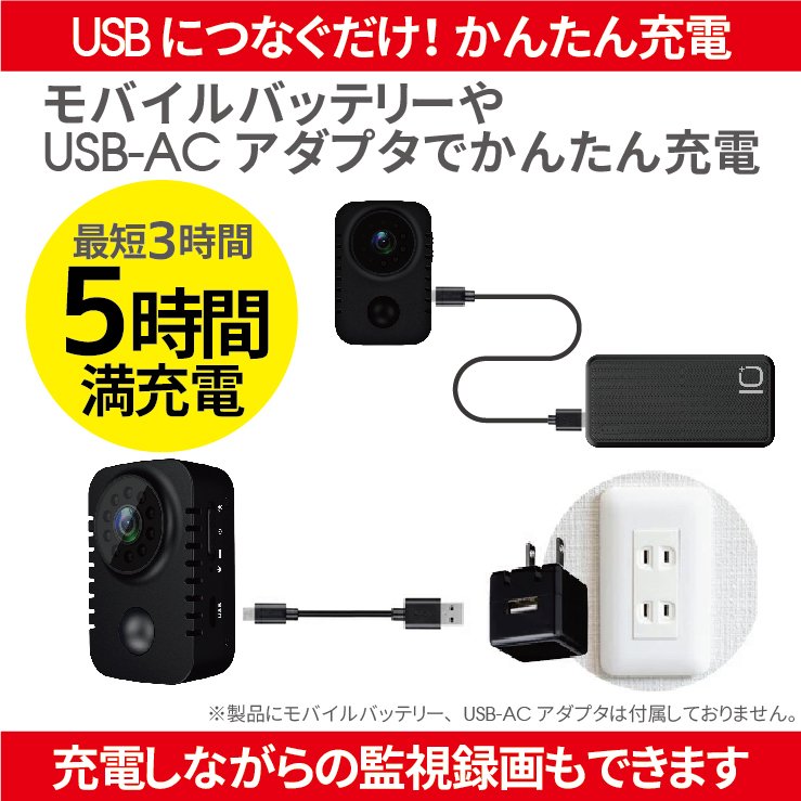 防犯カメラ セット 超小型 家庭用 32GB ミニカメラ 防犯 microSD 動き 