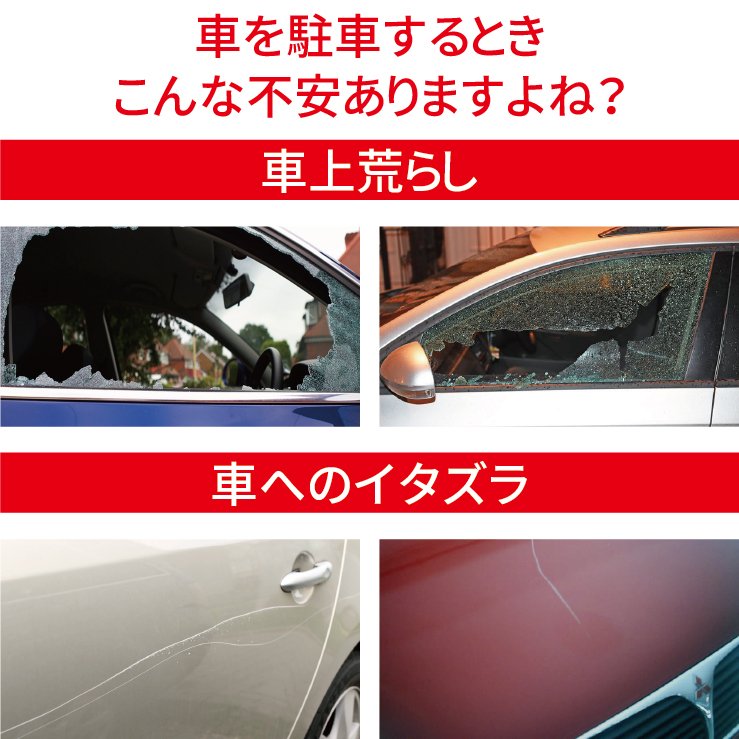 防犯カメラ 家庭用 電源不要 カーセキュリティ 自動車専用 車載用 自動車用 盗難 防止 車内 駐車防犯 あおり運転 車上荒らし イタズラ モバイルバッテリーセット ハンファ ジャパン 通販 Paypayモール