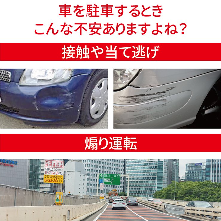 防犯カメラ 家庭用 電源不要 カーセキュリティ 自動車専用 車載用 自動車用 盗難 防止 車内 駐車防犯 あおり運転 車上荒らし イタズラ モバイルバッテリーセット ハンファ ジャパン 通販 Paypayモール