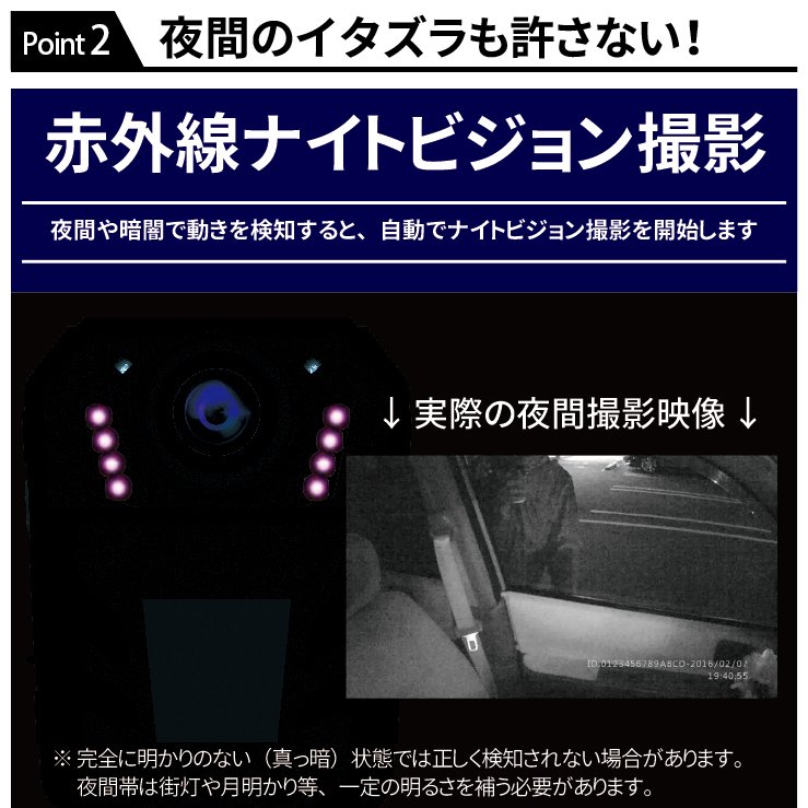 防犯カメラ セット 家庭用 車内 屋外 電源不要 カーセキュリティ 車載用 自動車用 盗難 駐車防犯 あおり運転 車上荒らし モバイルバッテリー :  dvr-sguard01-b4b : ハンファ・ジャパン - 通販 - Yahoo!ショッピング