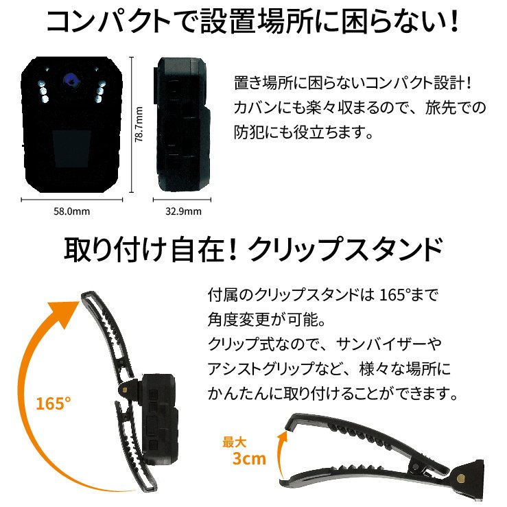 最新入荷】防犯カメラ 家庭用 車内 車載専用 駐車防犯 専用 あおり運転