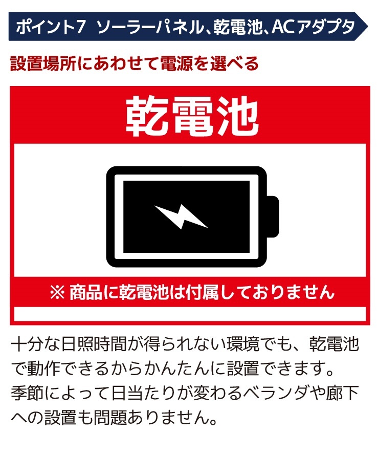 タイムラプスカメラ 記録用カメラ 監視カメラ 防犯 定点撮影 定点観測