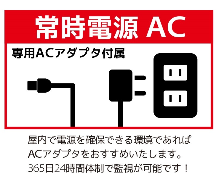 タイムラプスカメラ 記録用カメラ 監視カメラ 防犯 定点撮影 定点