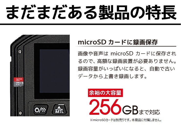 最安挑戦！ タイムラプスカメラ 記録用カメラ 定点撮影 定点観測 防犯