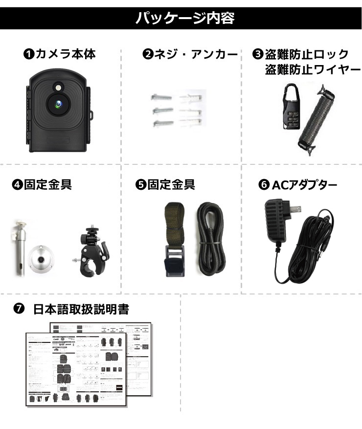 タイムラプスカメラ 記録用カメラ 監視カメラ 防犯 定点撮影 定点観測