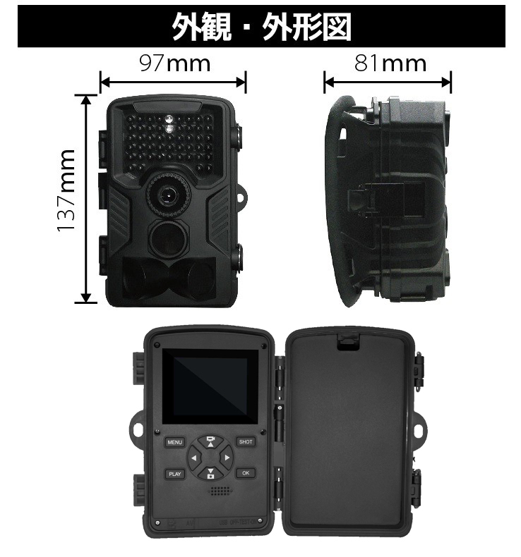 dショッピング |送料無料 防犯カメラ 32GB SDカードセット セット 屋外 