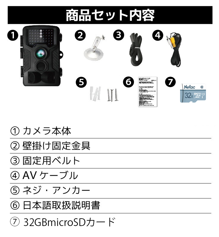 3台 防犯カメラ トレイルカメラ 32gb SD付 動体検知 日本語説明有(注 