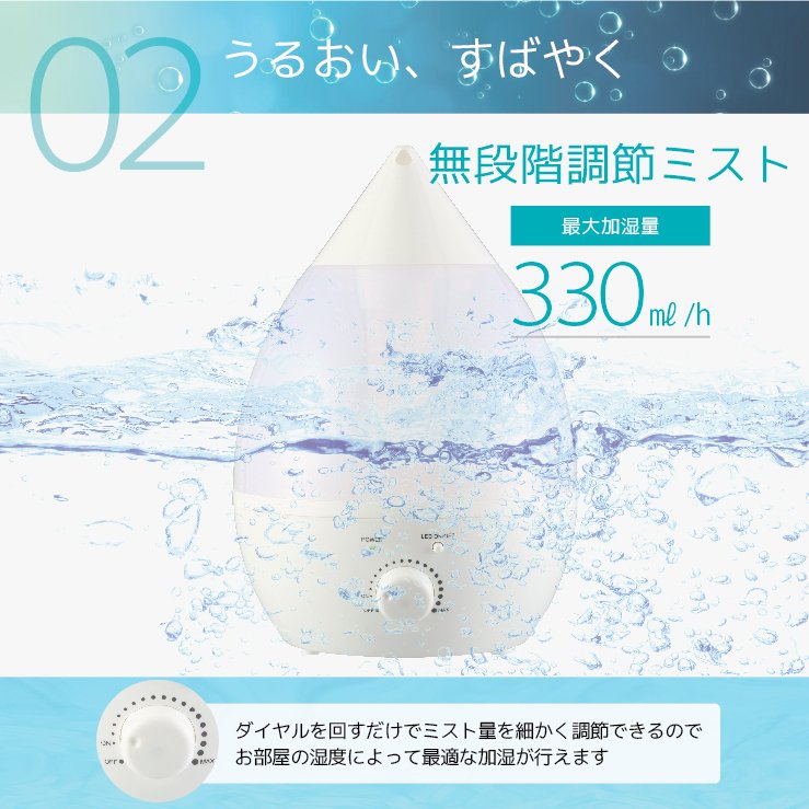 加湿器 超音波式 しずく型 おしゃれ アロマ おすすめ 卓上 41時間 大容量 4.0L 330ml/h タンク アロマ ディフューザー 4リットル  送料無料 HG-ASL008 :HG-ASL008-WHITE:ハンファ・ジャパン - 通販 - Yahoo!ショッピング