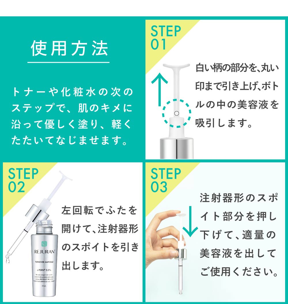 リジュラン ヒーラー ターンオーバーアンプル 10ml 韓国コスメ 美容液 スキンケア REJURAN Healer TURNOVER AMPOULE  送料無料 : rej-t-a-1-sgw : ハンファ・ジャパン - 通販 - Yahoo!ショッピング