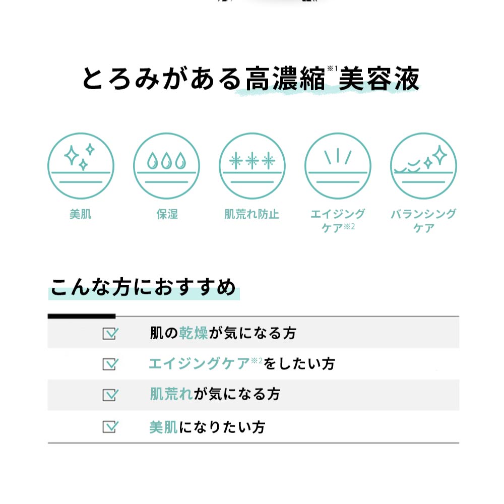 REJURAN リジュラン ヒーラー ターンオーバーアンプル Healer