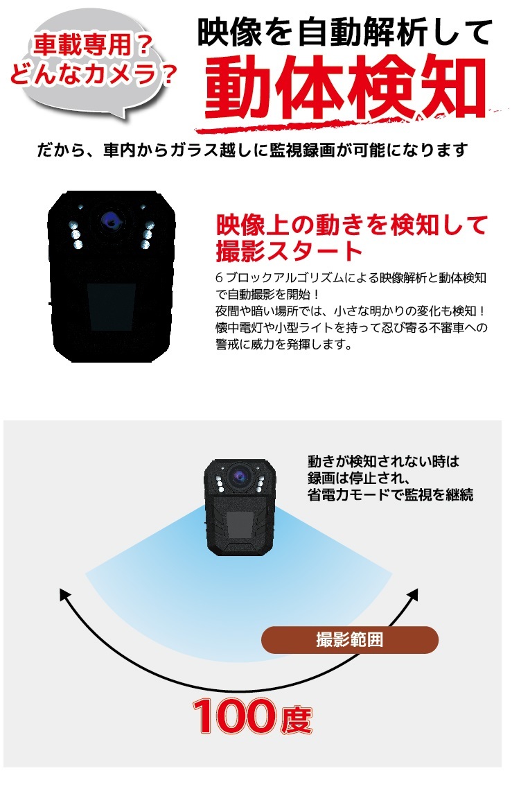 防犯カメラ 監視カメラ 家庭用 電源不要 カーセキュリティ 車載専用 自動車専用 自動車用 盗難 防止 車内 駐車防犯 あおり運転 車上荒らし イタズラ ワイヤレス Dvr Sguard01 Y ハンファ ジャパン 通販 Yahoo ショッピング