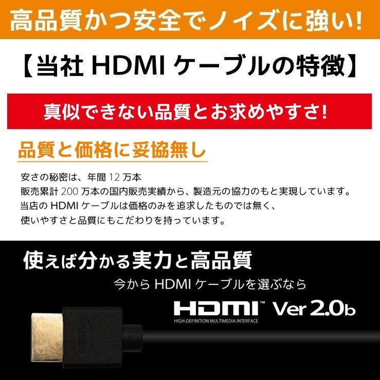 HDMIケーブル 70cm Ver.2.0b フルハイビジョン HDMI ケーブル 4K 8K 3D 対応 0.7m HDMI07 AV PC 細線  ハイスピード 送料無料 :UMA-HDMI07:ハンファ・ジャパン - 通販 - Yahoo!ショッピング