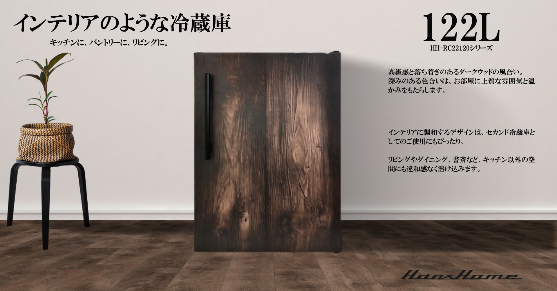 Hanx公式ショップ 冷蔵庫 PC周辺機器 - Yahoo!ショッピング